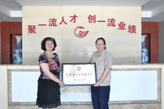 廣西銀億公司技術質量部榮獲“全國五一巾幗標...