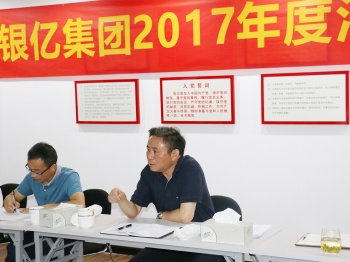熊續(xù)強(qiáng)董事長：以“爭取零訴訟 確保訴訟贏”...