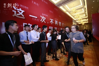 銀億?朗境盛大開盤，譽(yù)滿全城勢不可擋