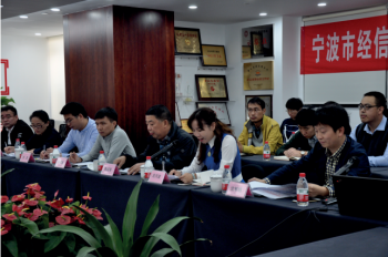 市經(jīng)信委 “中國制造2025”政策宣講團(tuán)走...