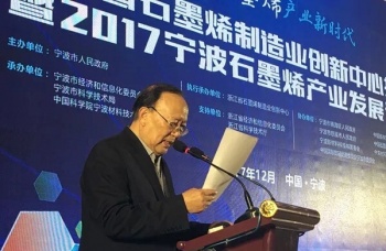 工信部科技司、省市相關領導、專家學者 調研...