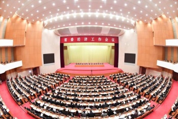 集團董事長熊續強獲邀參加省委經濟工作會議