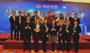 攜手同行 共贏未來 ——銀億集團人力資源供...
