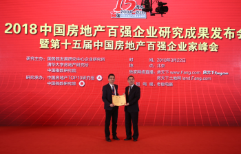 載譽，向未來！ ——銀億股份十五年蟬聯(lián)中國...