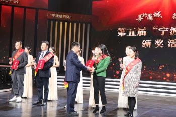上善若水，厚德載物丨銀億集團(tuán)榮獲第五屆“寧...