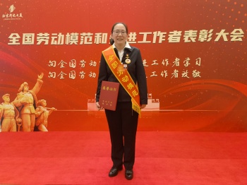 致敬！學習！這位同志榮獲全國勞動模范，光榮...