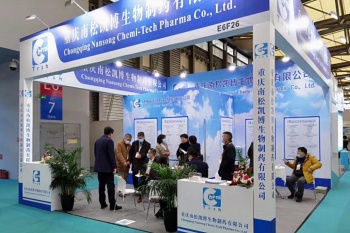 南松凱博攜新品亮相世界制藥原料中國展  河...