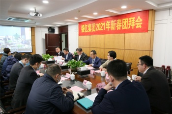 涅槃重生  重啟發展征程