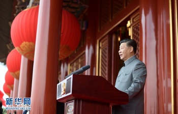 聆聽習總書記講話 點燃矢志奮斗豪情