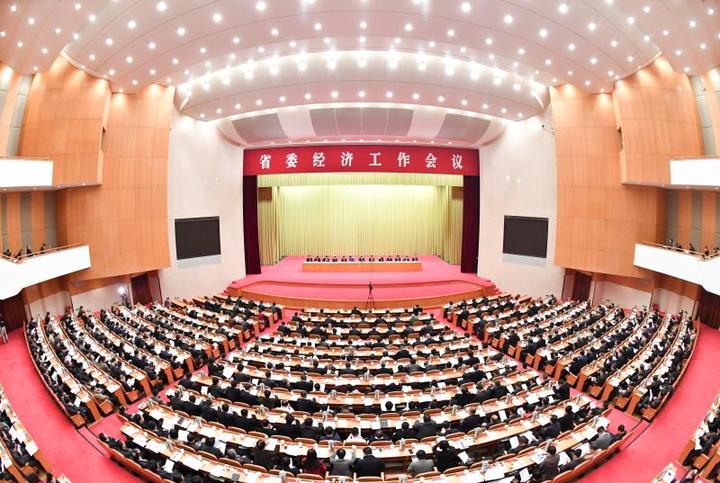 會議.jpg