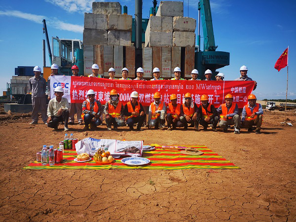 柬埔寨200MW雙燃料電站項目開工儀式.jpg