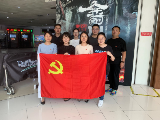 青春鐫刻忠誠 歷史銘記英雄——銀億時(shí)代黨支部組織觀看電影《懸崖之上》325.png